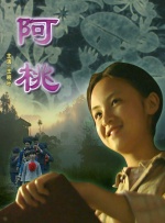 国产深夜在线