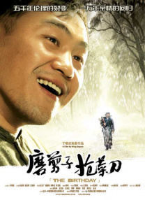 国产破处在线观看