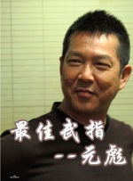 中文一区